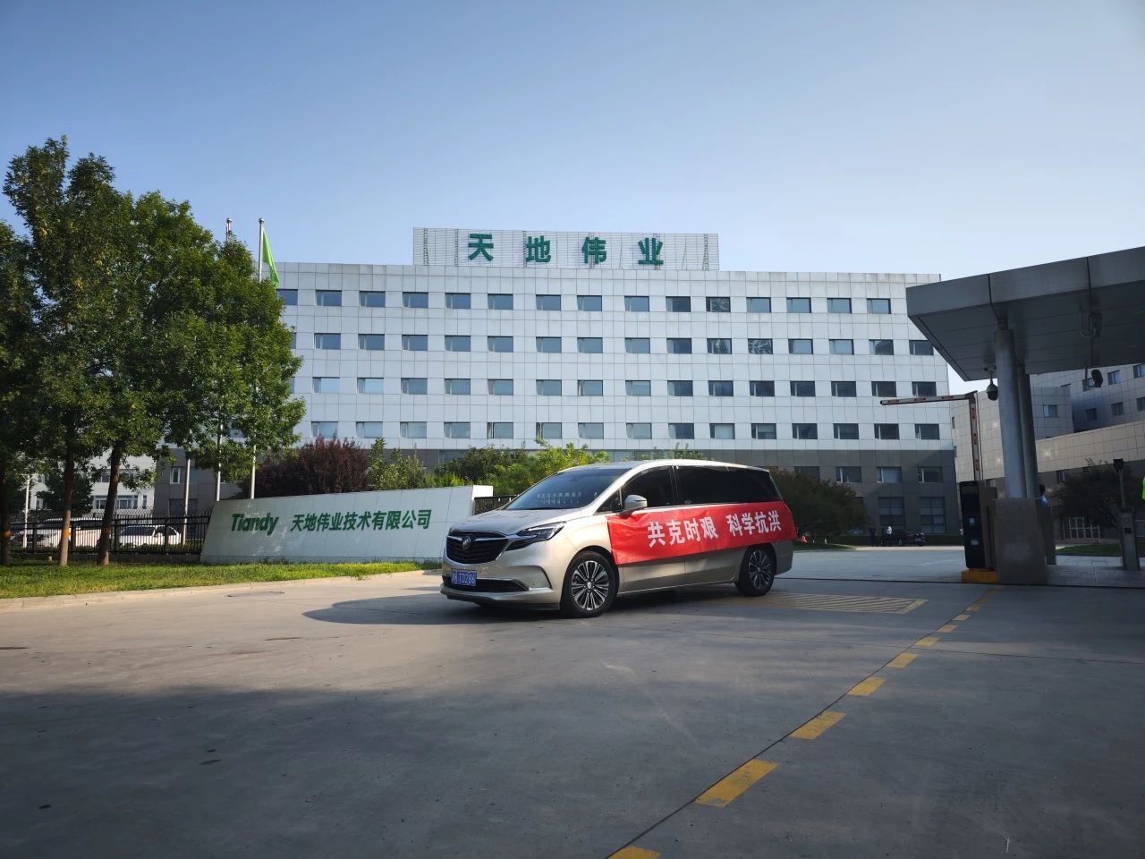 首页- 尊龙集团中国官方网站