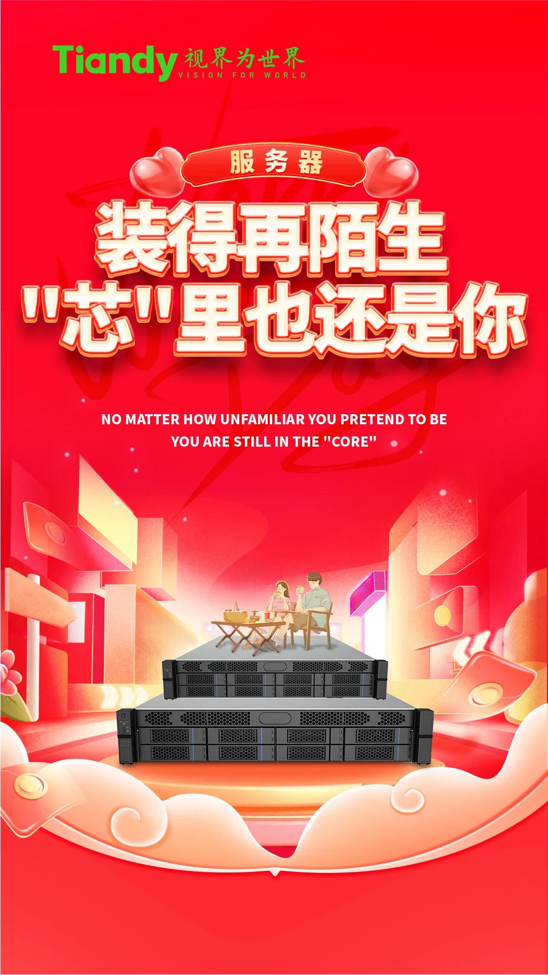 首页- 尊龙集团中国官方网站