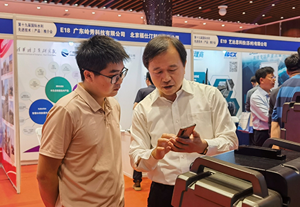 首页- 尊龙集团中国官方网站