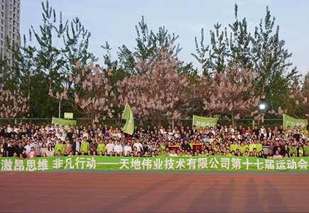 首页- 尊龙集团中国官方网站