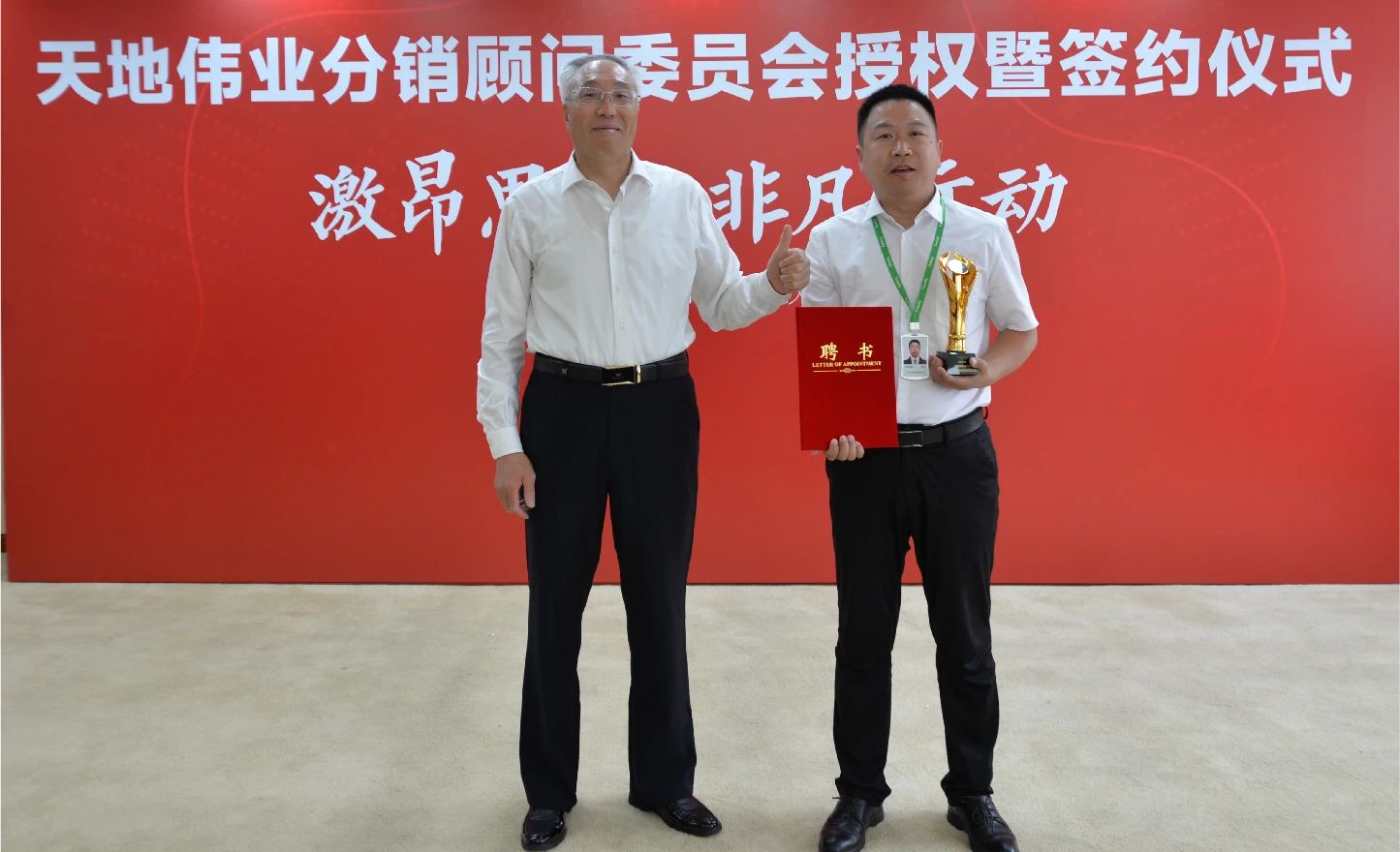 首页- 尊龙集团中国官方网站