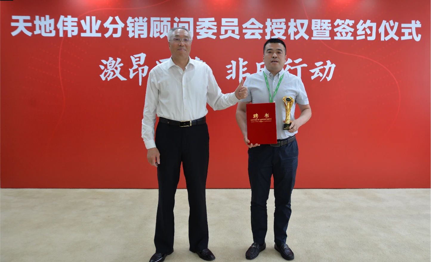 首页- 尊龙集团中国官方网站