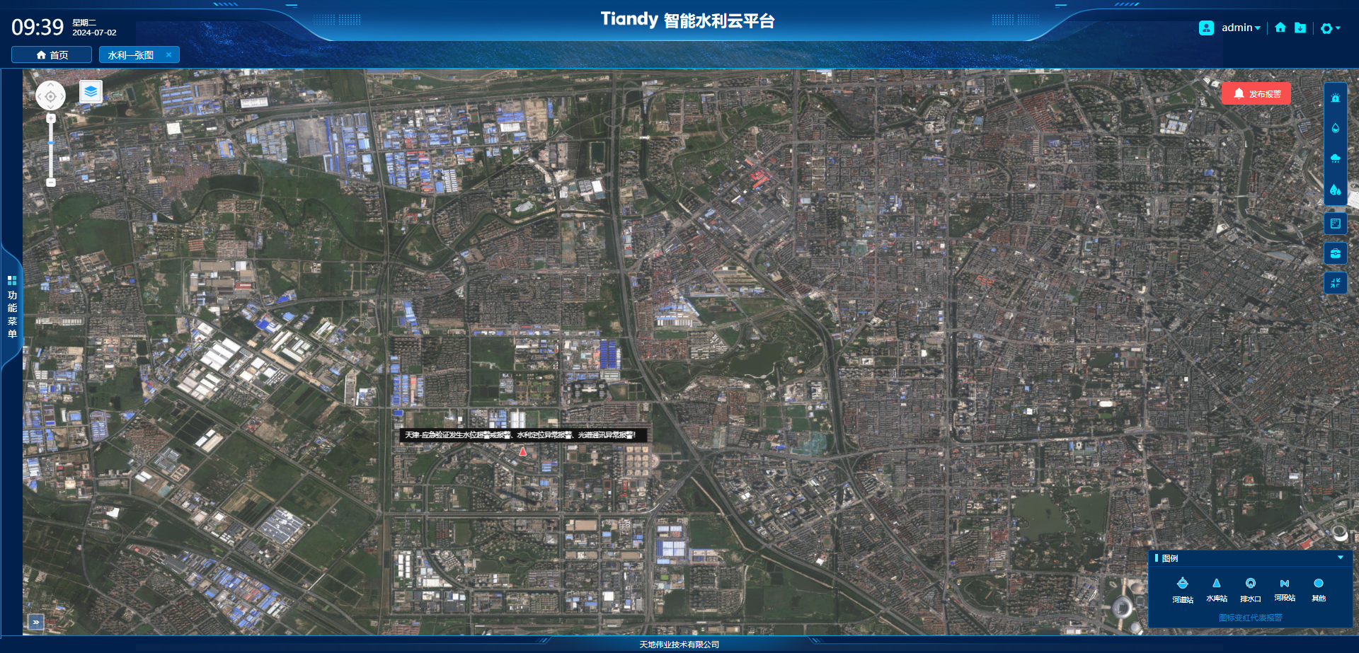 首页- 尊龙集团中国官方网站