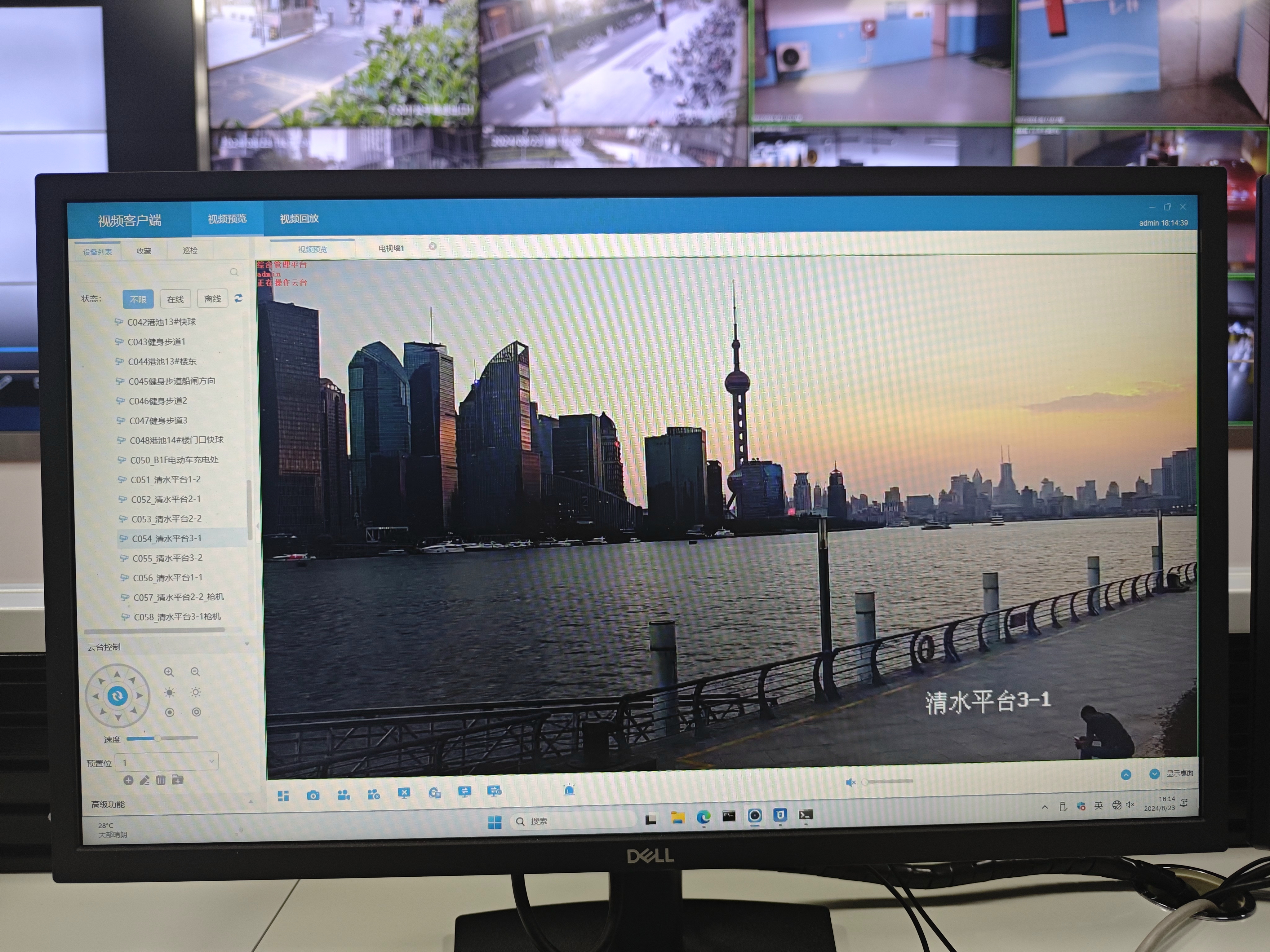 首页- 尊龙集团中国官方网站