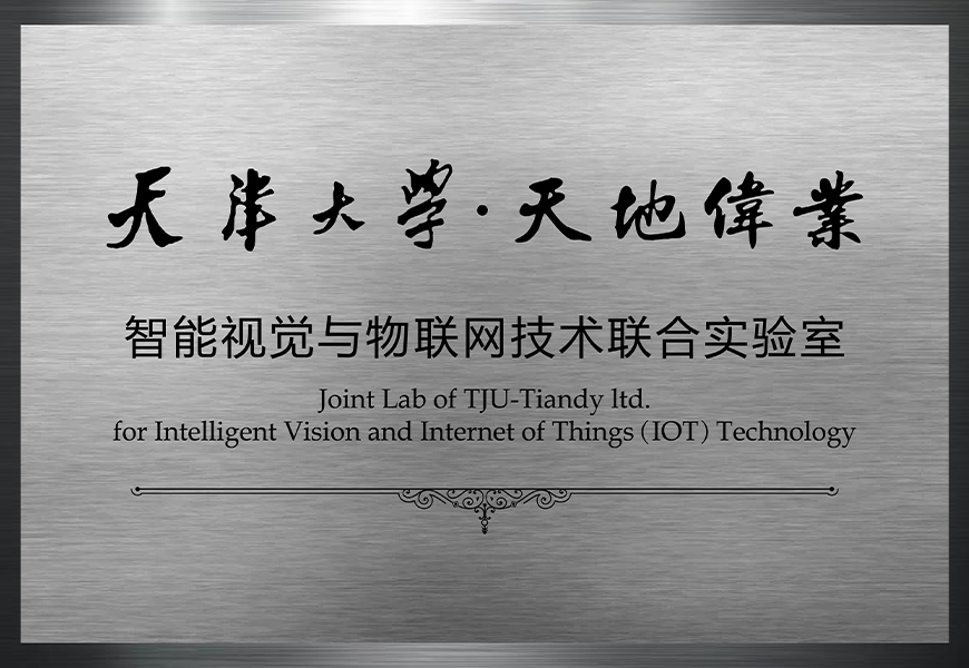 首页- 尊龙集团中国官方网站