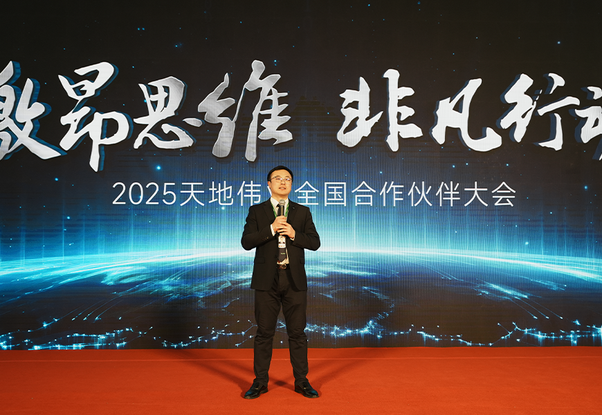 首页- 尊龙集团中国官方网站