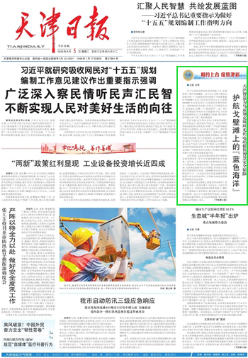 首页- 尊龙集团中国官方网站