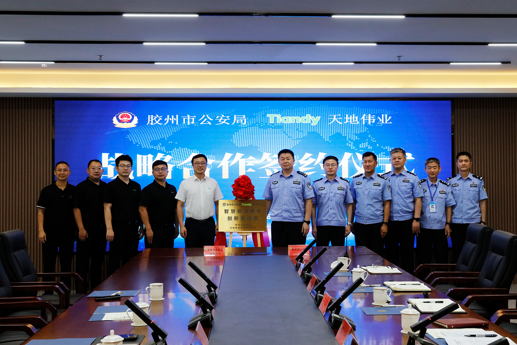 首页- 尊龙集团中国官方网站