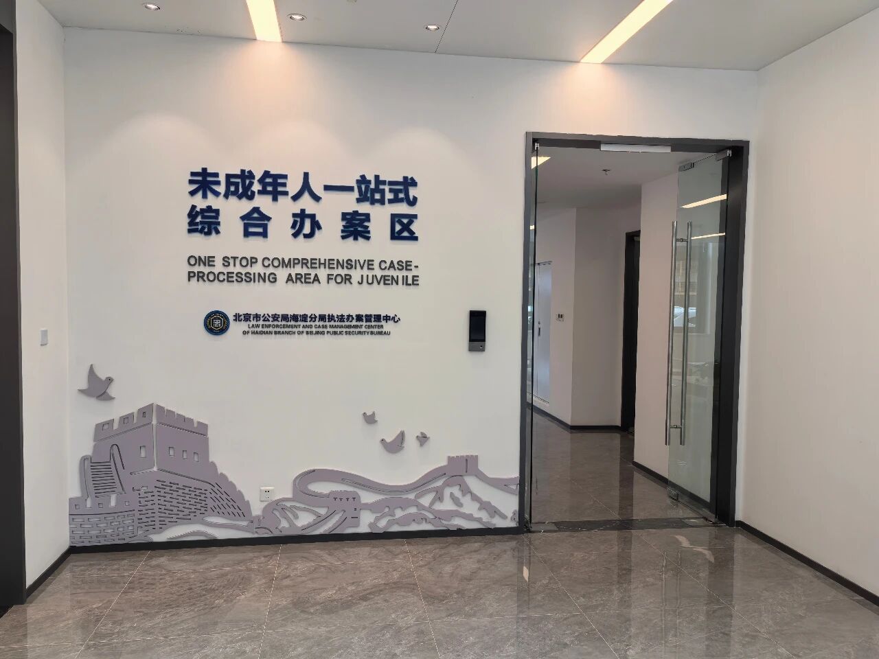 首页- 尊龙集团中国官方网站