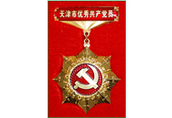 首页- 尊龙集团中国官方网站