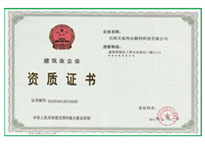 首页- 尊龙集团中国官方网站