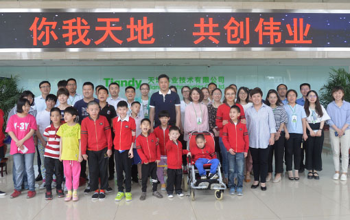 首页- 尊龙集团中国官方网站