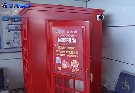 首页- 尊龙集团中国官方网站