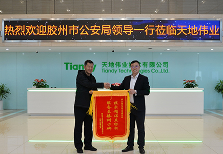 首页- 尊龙集团中国官方网站